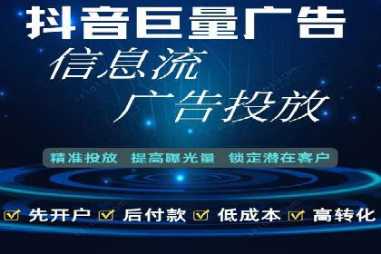 百度竞价广告托管运营的创意策略与成功案例