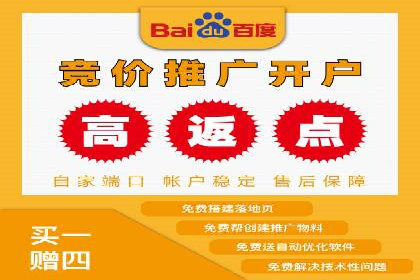 竞价推广开户费用计算：案例分析助你决策