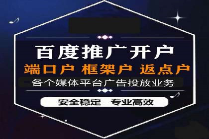 百度竞价代运营公司如何优化广告投放策略