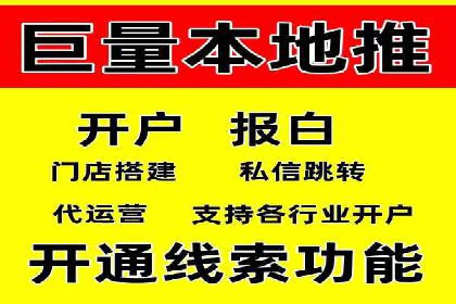 百度信息流开户如何提升转化率？——案例剖析